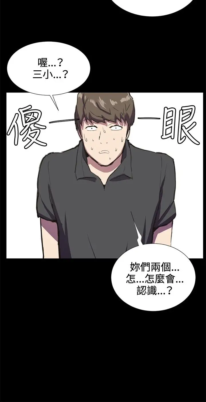 深夜便利店第26话