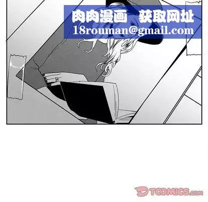 墓誌銘第14话