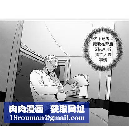 墓誌铭第14话