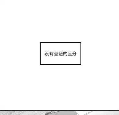 墓誌铭第14话