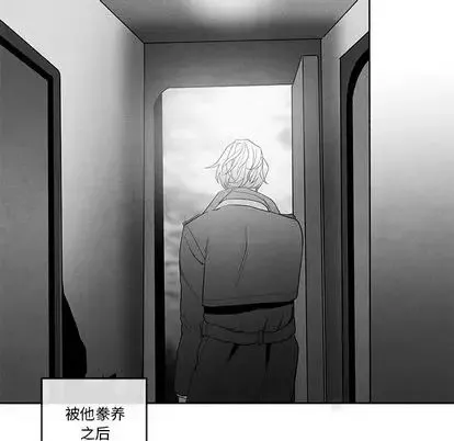 墓誌銘第14话