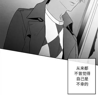 墓誌铭第14话