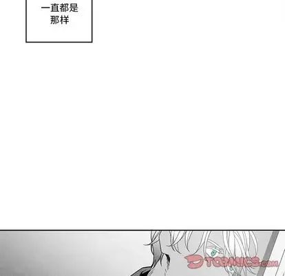 墓誌铭第14话