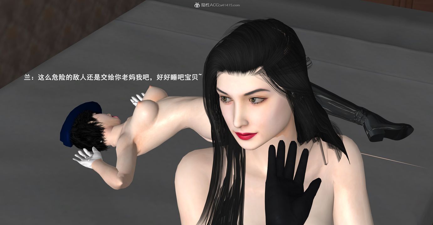 [3D]黑洞第14话