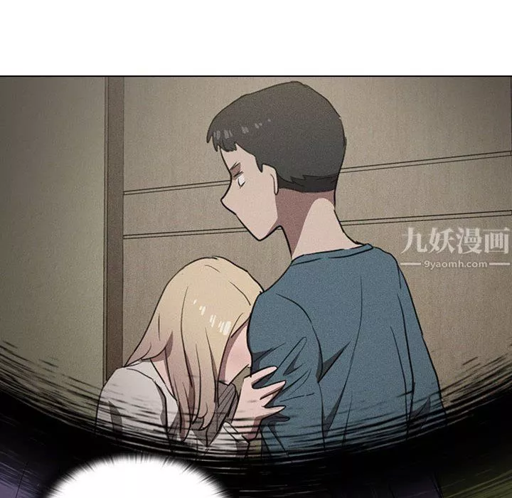 沒種又怎樣第34話