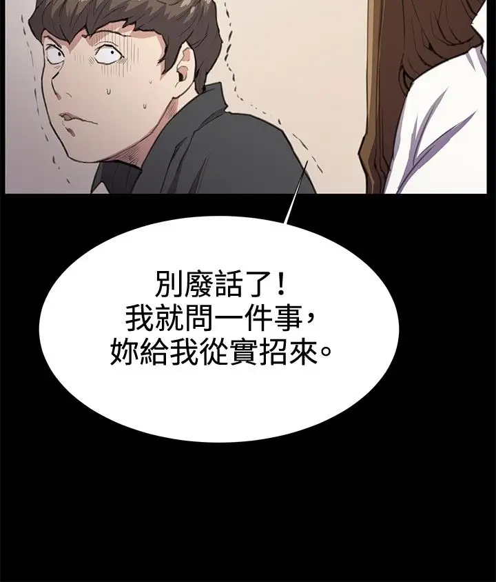深夜便利店第26话