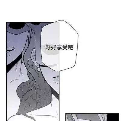 墓誌銘第14话
