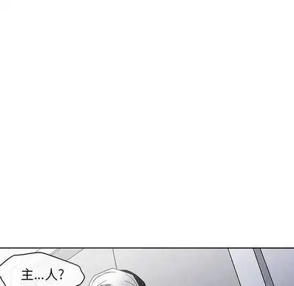 墓誌铭第14话