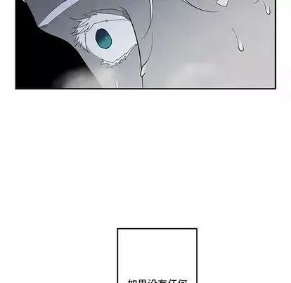 墓誌銘第14话