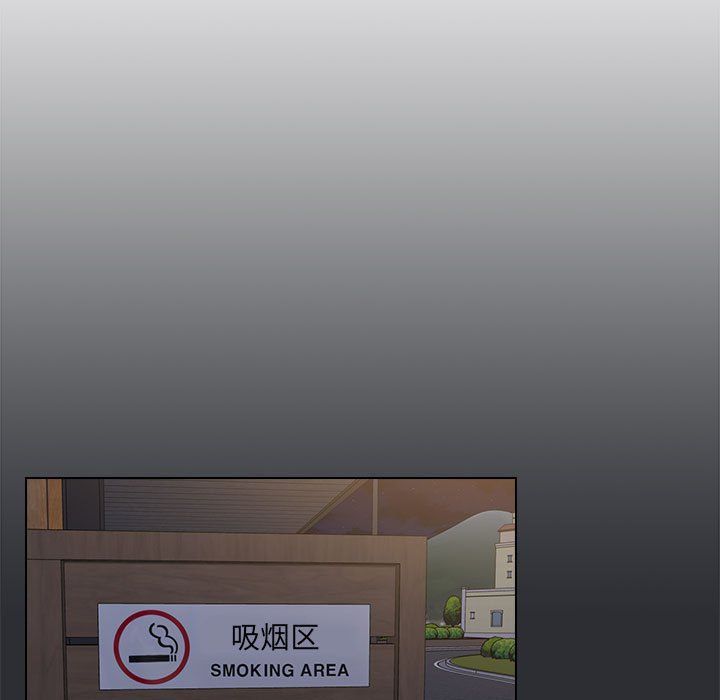 沒種又怎樣第34話