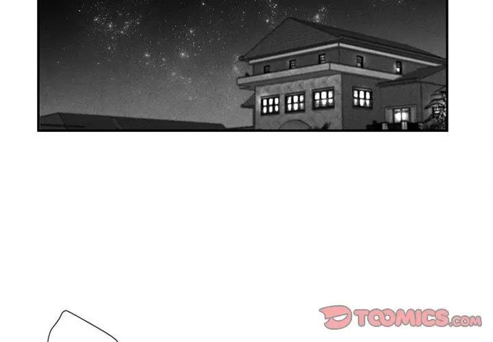 墓誌铭第15话