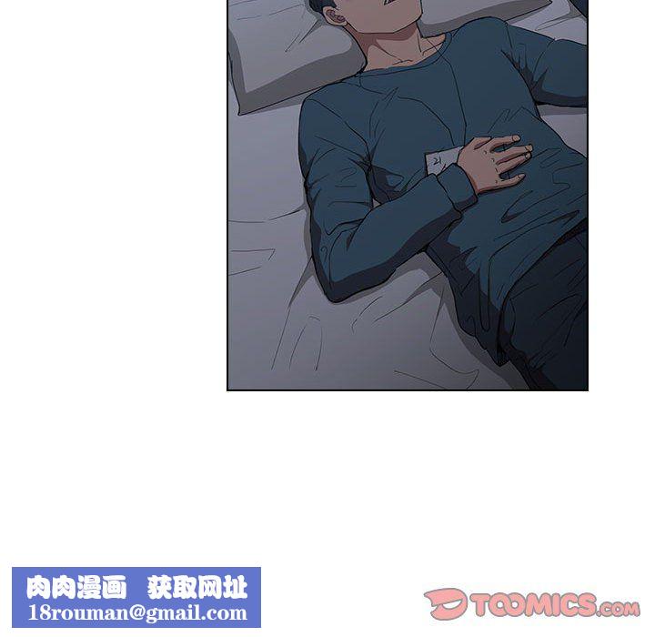 沒種又怎樣第34話
