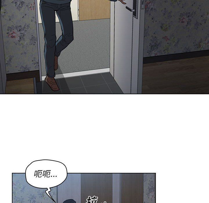 沒種又怎樣第34話