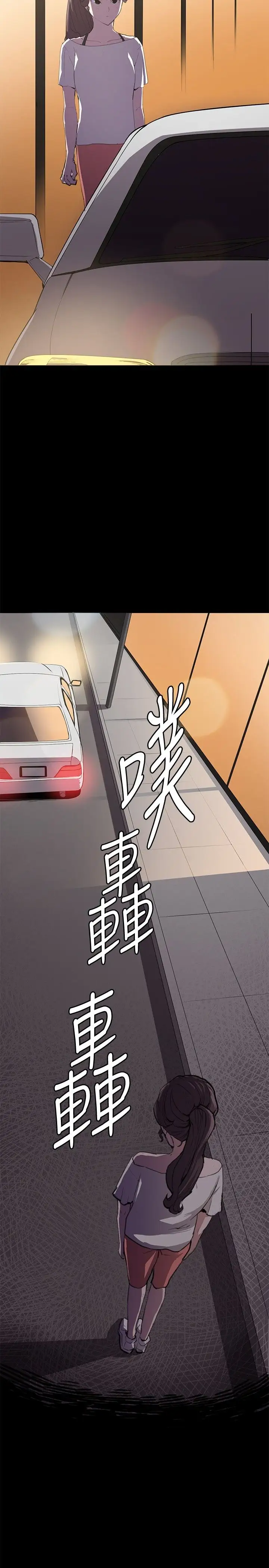 深夜便利店第27话
