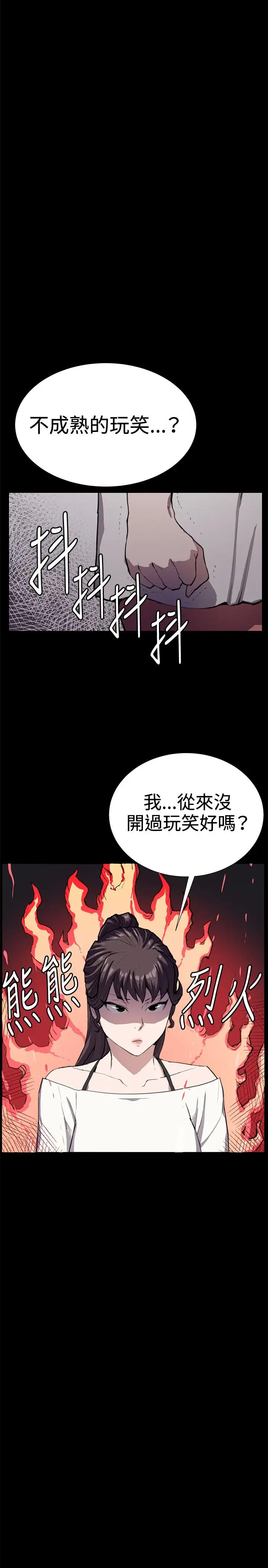 深夜便利店第27话