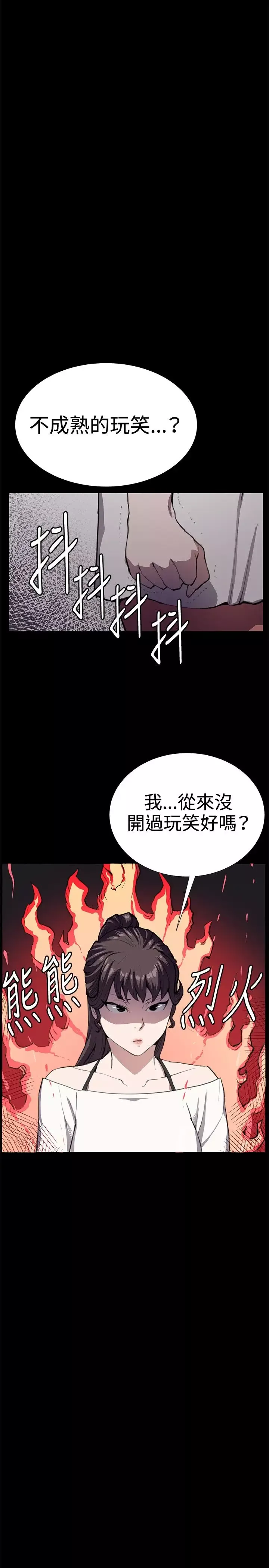 深夜便利店第27话