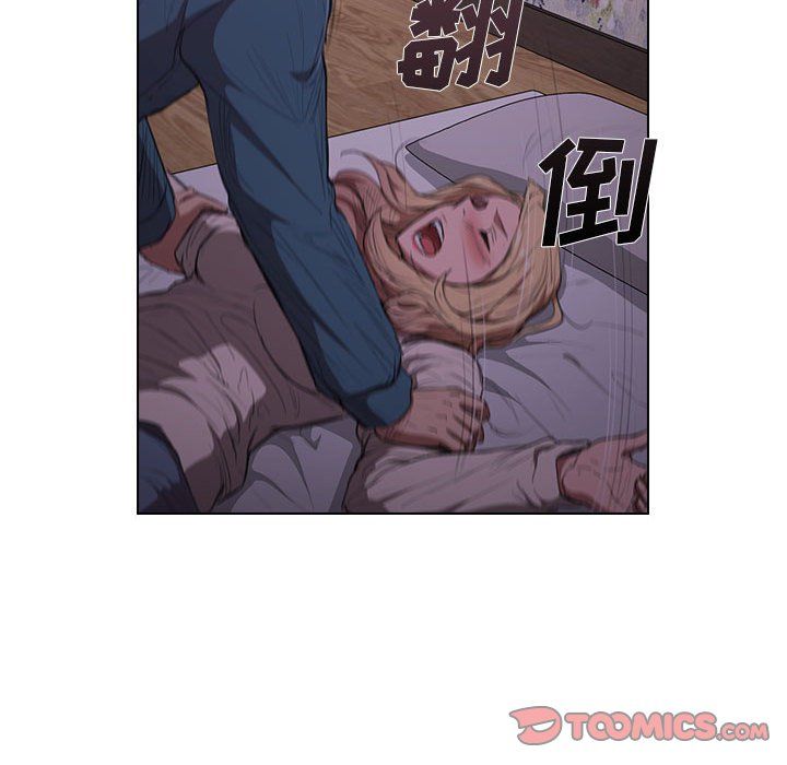沒種又怎樣第34話