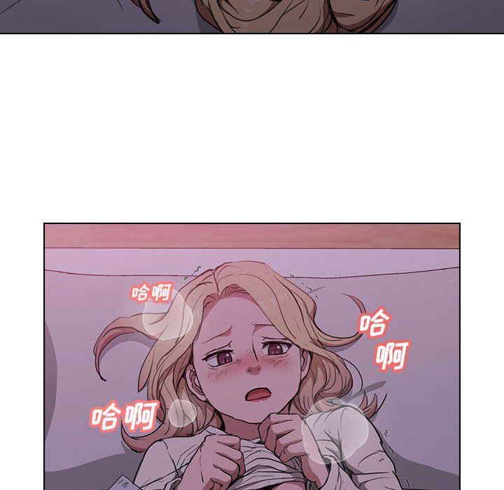 沒種又怎樣第34話