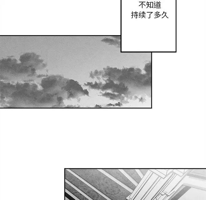 墓誌铭第15话