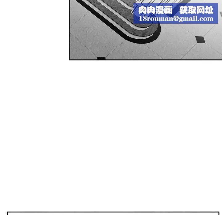 墓誌銘第15话