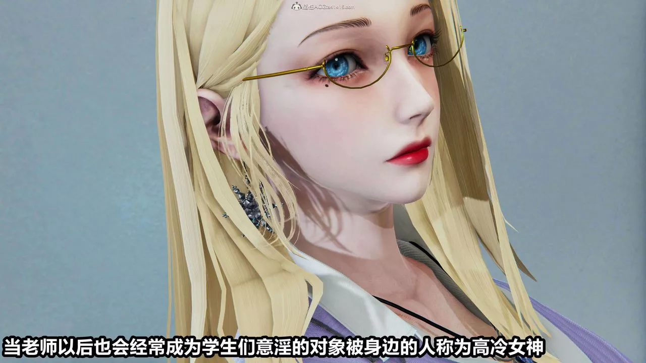 [3D]魔法少婦-妃月第01話