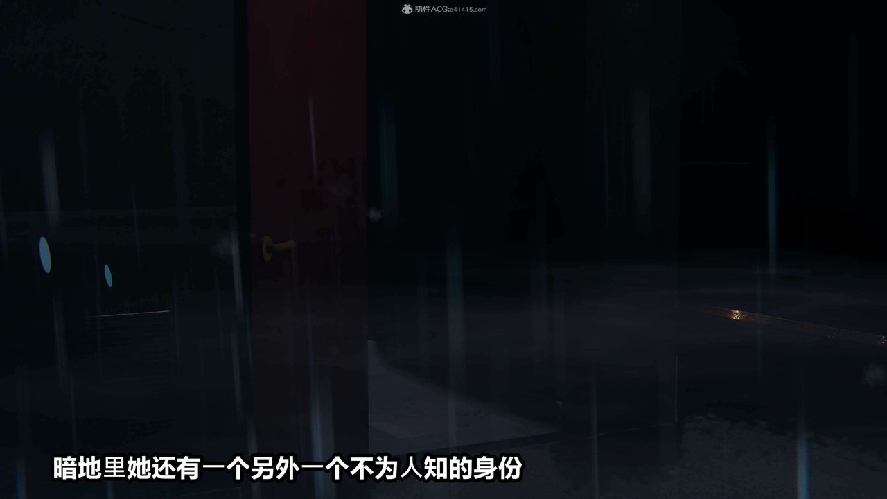 [3D]魔法少妇-妃月第01话
