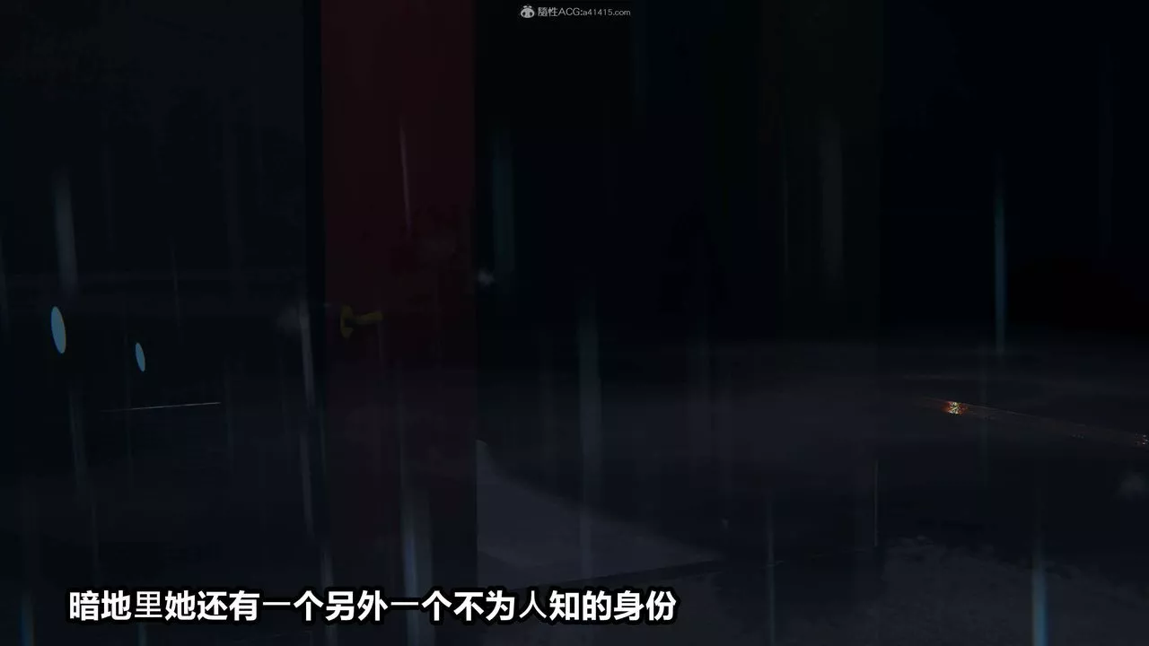 [3D]魔法少婦-妃月第01話