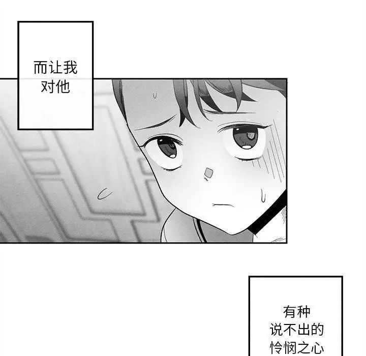 墓誌铭第15话