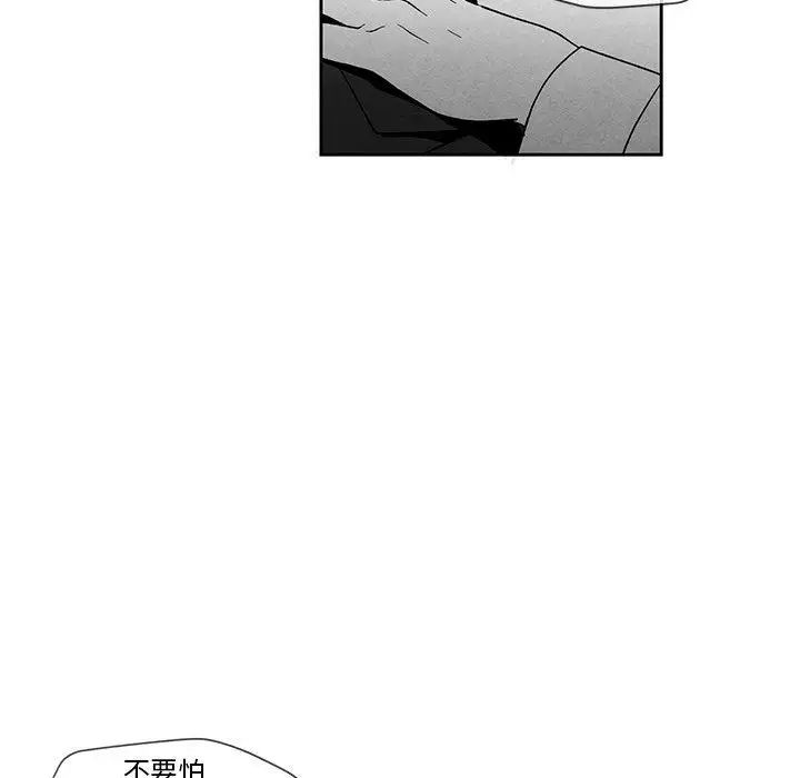 墓誌銘第15话