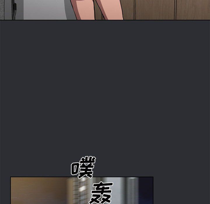 沒種又怎樣第34話