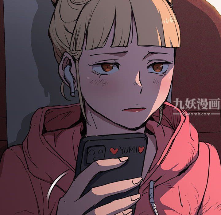 沒種又怎樣第34話