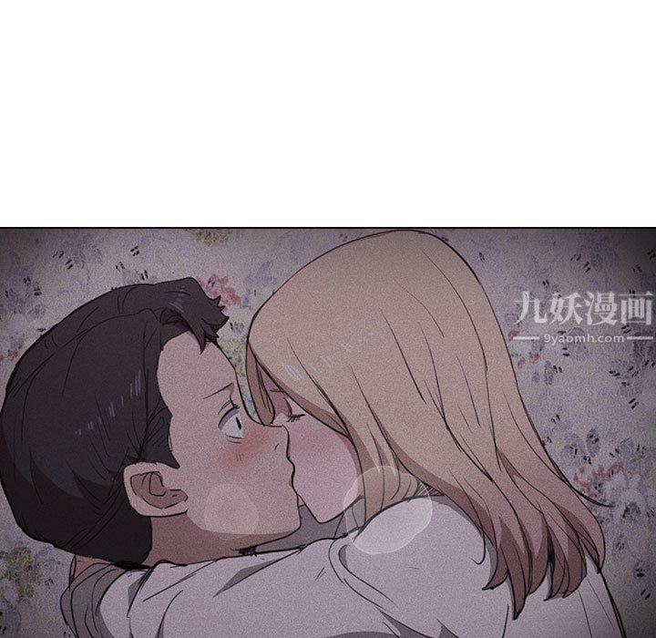 没种又怎样第35话