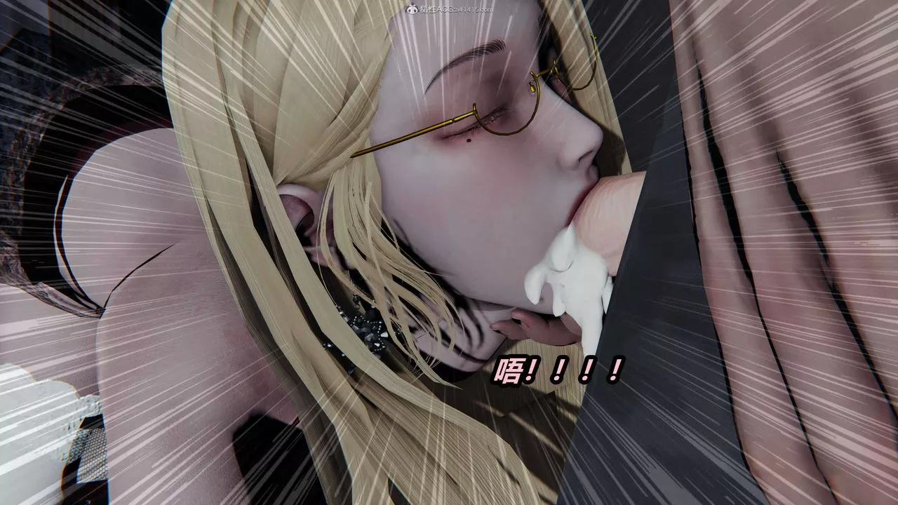 [3D]魔法少婦-妃月第01話