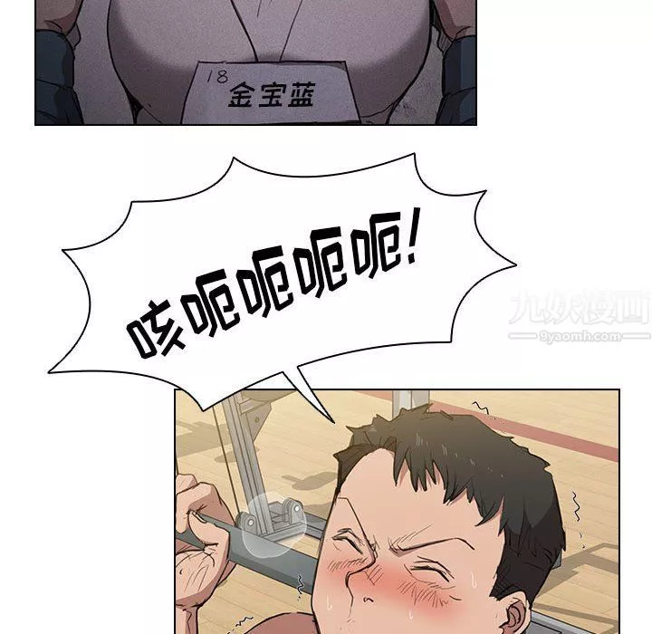 沒種又怎樣第35話