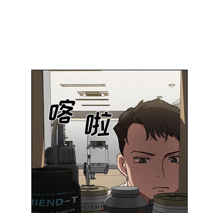 没种又怎样第35话