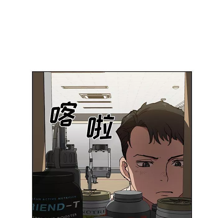 沒種又怎樣第35話
