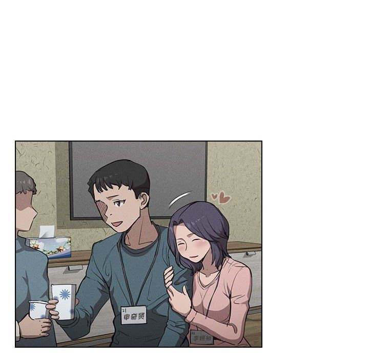 没种又怎样第35话