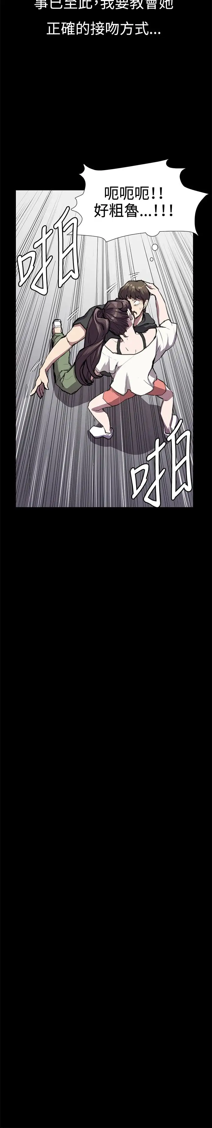 深夜便利店第28话