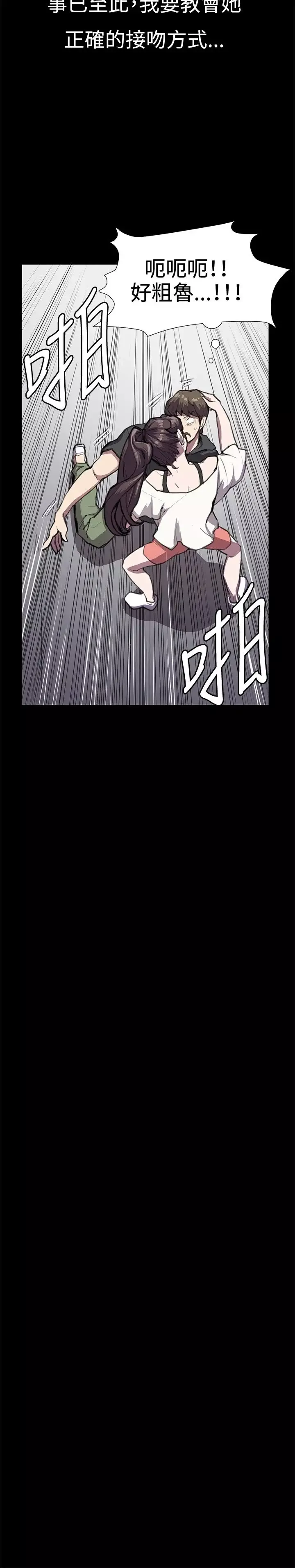 深夜便利店第28话