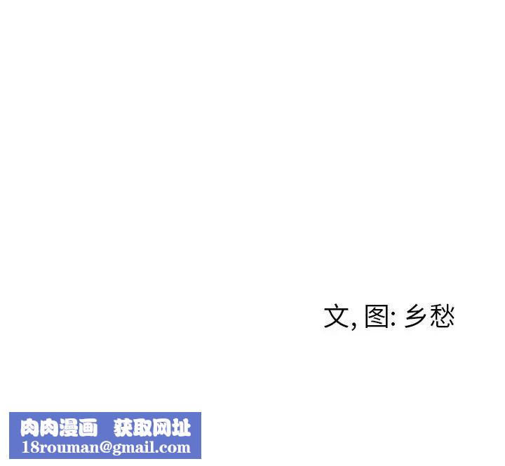墓誌铭第15话