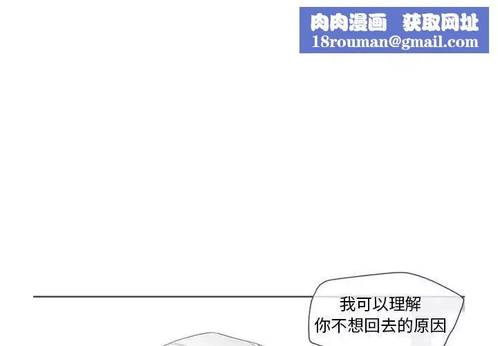 墓誌銘第16话