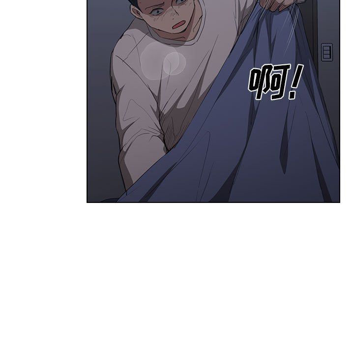 没种又怎样第35话