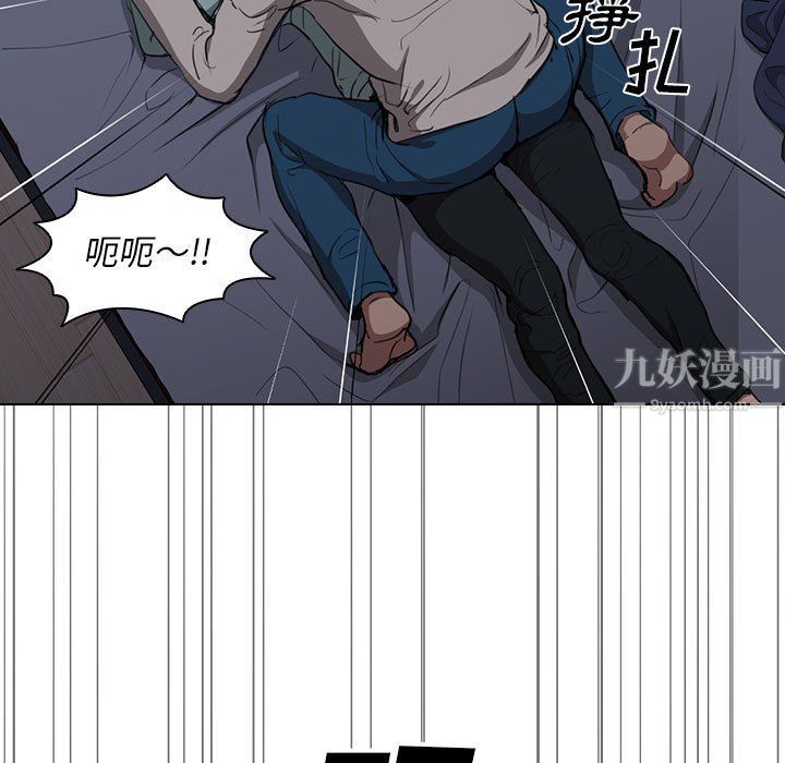 没种又怎样第35话