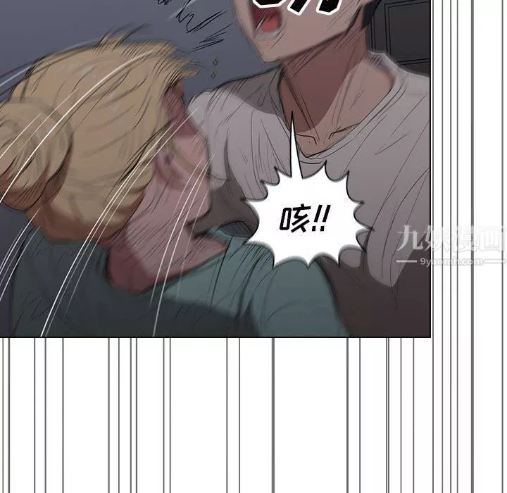 沒種又怎樣第35話