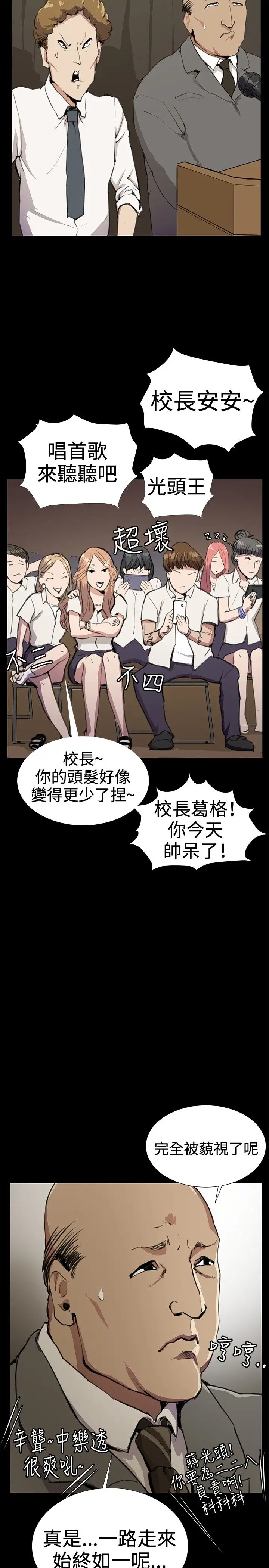 深夜便利店第29话