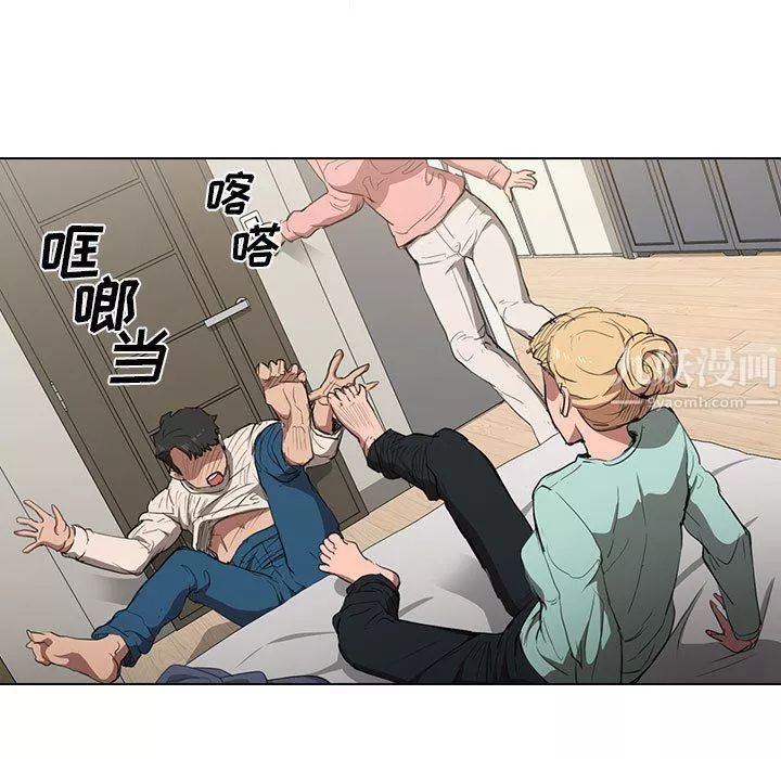 沒種又怎樣第35話