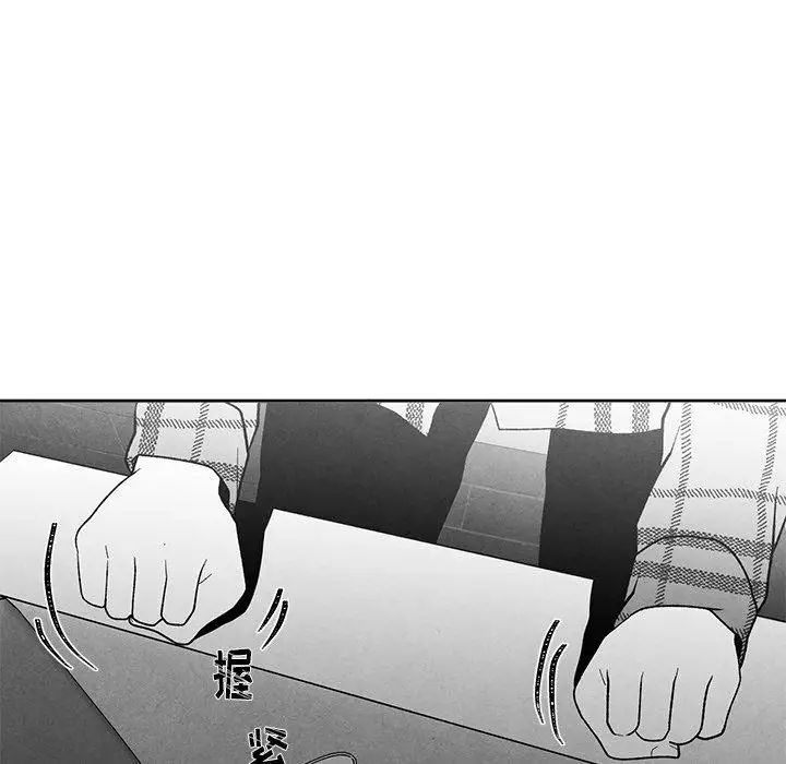 墓誌铭第16话