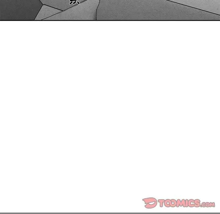 墓誌銘第16话