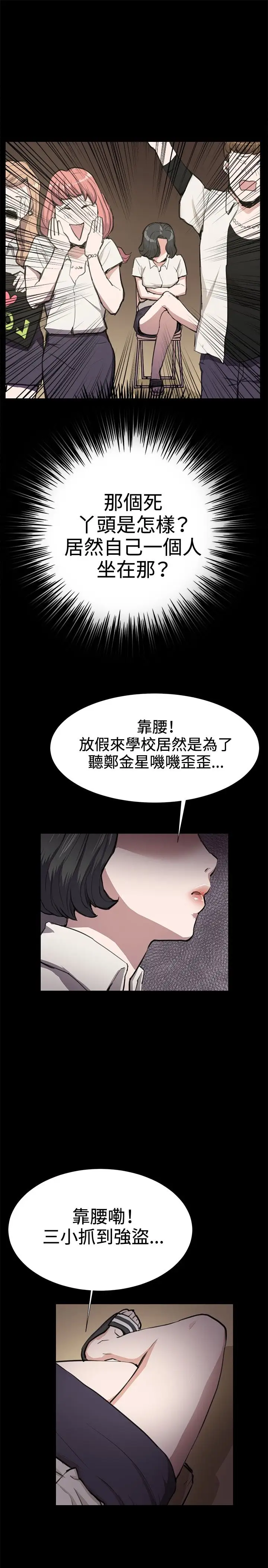深夜便利店第29话