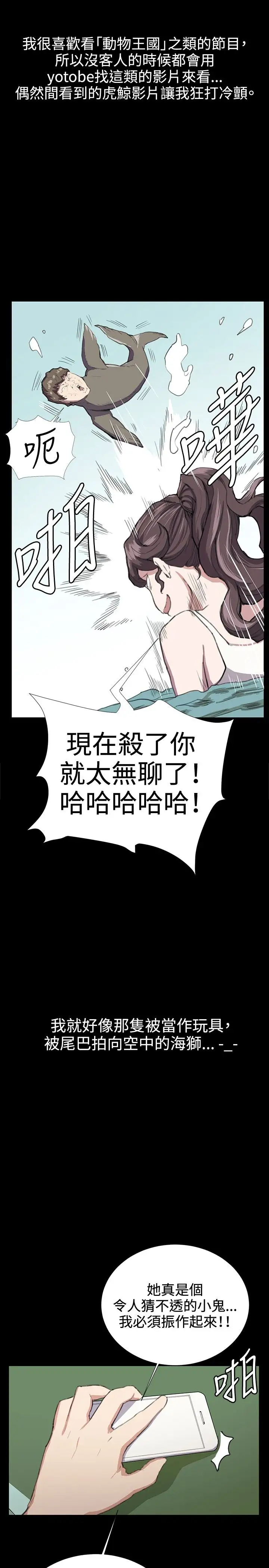 深夜便利店第29话